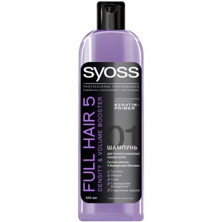 

Шампунь Syoss Full Hair 5 500 мл