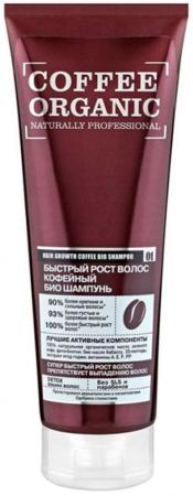 

Шампунь Organic shop Кофейный 250 мл