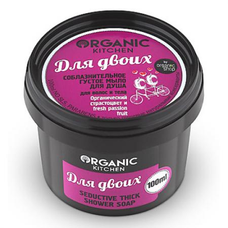 

Organic shop Organic Kitchen Мыло для душа соблазнительное густое для волос и тела Для двоих 100мл