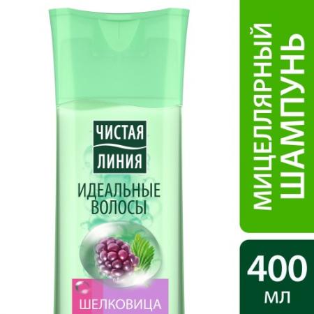 

Шампунь Чистая линия Идеальные волосы 400 мл