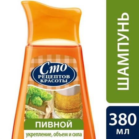 

Шампунь 100 рецептов красоты Пивной 380 мл