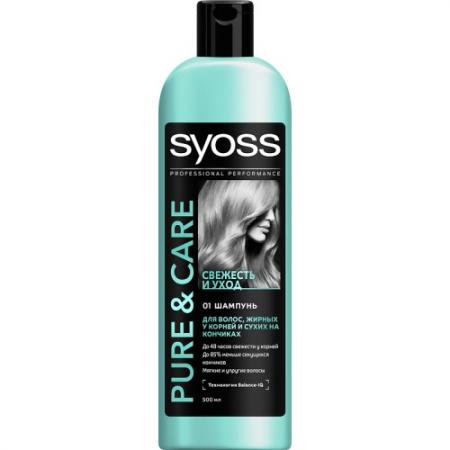 

Шампунь — PURE&CARE 500 мл