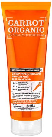 

Шампунь Organic shop Морковный 250 мл