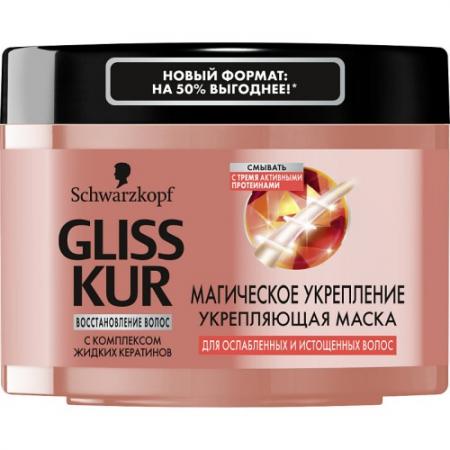 

GLISS KUR Укрепляющая маска Магическое укрепление! 300мл ПО ЦЕНЕ 200мл