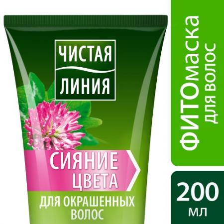 

ЧИСТАЯ ЛИНИЯ Фитомаска для волос интенсивная Сияние цвета 200мл