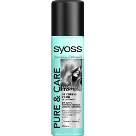 

SYOSS PURE&CARE Спрей-уход для волос жирных у корней и сухих на кончиках 200 мл