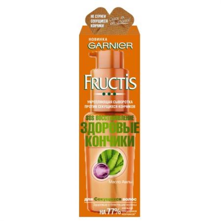 

GARNIER FRUCTIS SOS Сыворотка Восстановление для секущихся кончиков 50мл