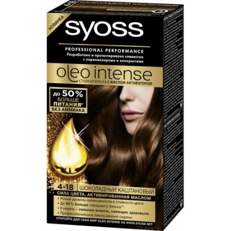 

SYOSS Oleo Intense Краска для волос 4-18 Шоколадный каштановый 50мл