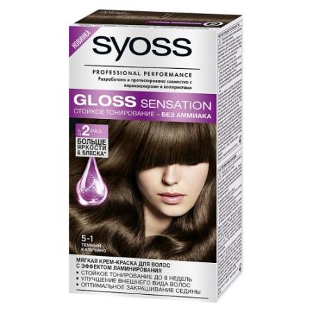 

SYOSS Gloss Sensation Краска для волос 5-1 Темный капучино 115 мл