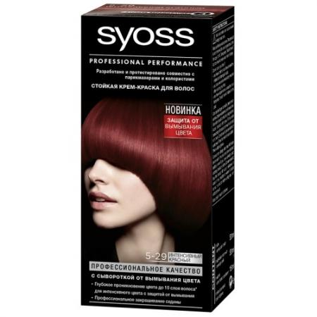 

Syoss Color Краска для волос 5-29 Интенсивный красный