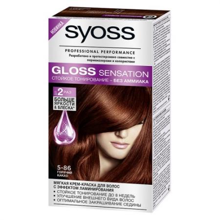 

SYOSS Gloss Sensation Краска для волос 5-86 Горячий какао 115 мл