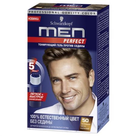 

MEN PERFECT 50 Тонирующий гель для мужчин Светло-каштановый 50 80мл