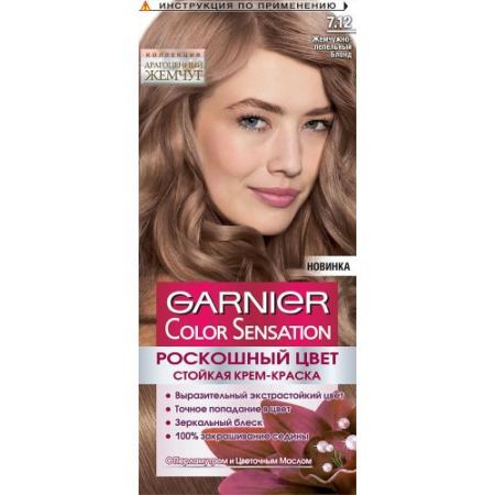 

GARNIER Краска для волос Color Sensation 7.12 Жемчужно пепельный блонд