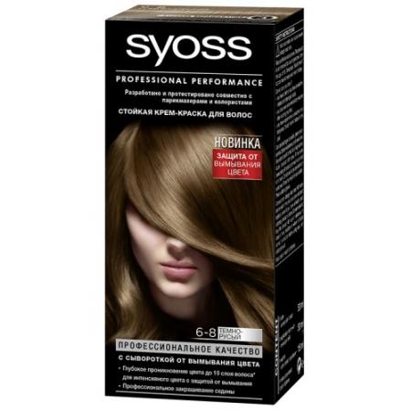 

Syoss Color Краска для волос 6-8 Темно-русый