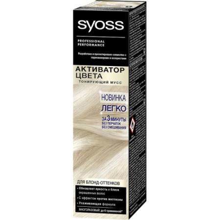 

SYOSS Активатор Цвета для блонд-оттенков 75 мл