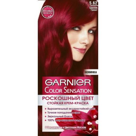 

GARNIER Краска для волос COLOR SENSATION 5.62 Царский Гранат