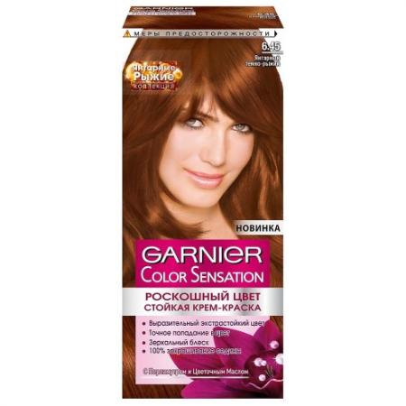 GARNIER Краска для волос Color Sensation 6.45 Янтарный темно-рыжий