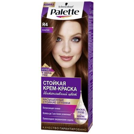 

PALETTE Стойкая крем-краска R4 Каштан 110мл