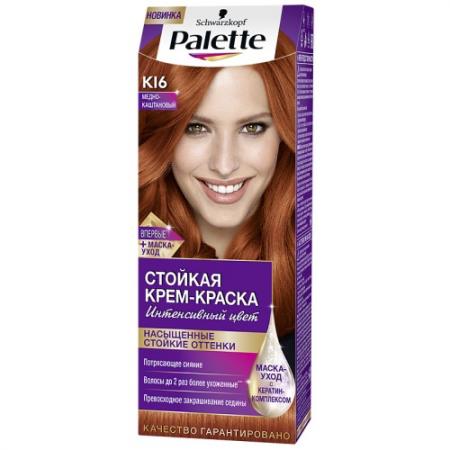 

PALETTE Стойкая крем-краска KI6 Медно-каштановый 110мл