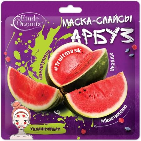 

Etude Organix Маска-слайсы АРБУЗ увлажняющая 25г
