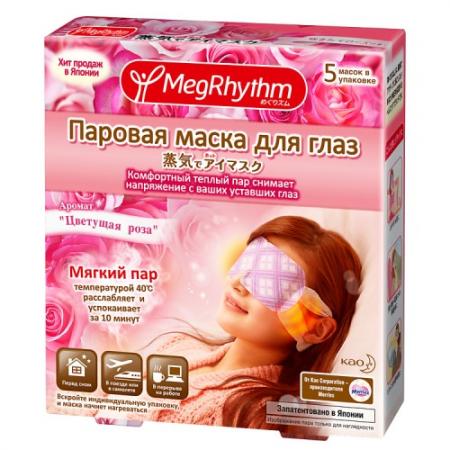 

MegRhythm Паровая маска для глаз Цветущая Роза 5 шт