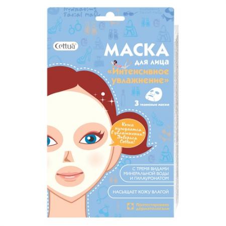 

CETTUA Маска для лица Интенсивное увлажнение 3 шт