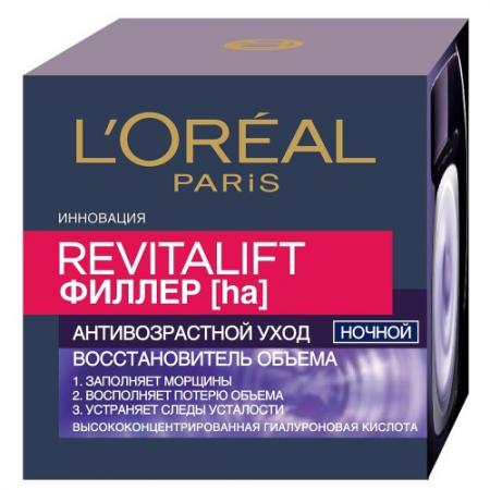 

LOREAL DERMO-EXPERTISE REVITALIFT Филлер ночной 50мл