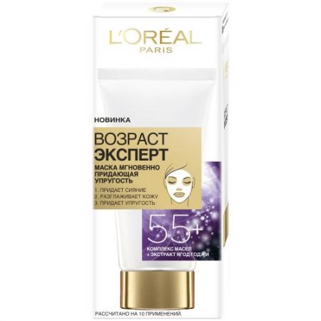 

LOREAL DERMO-EXPERTISE Маска для лица Возраст эксперт 55 50мл