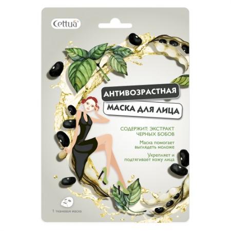 

CETTUA Маска для лица Антивозрастная. 1 шт
