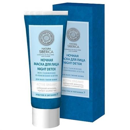 

Natura Siberica Маска д/лица Night Detox д/всех типов кожи 75 мл