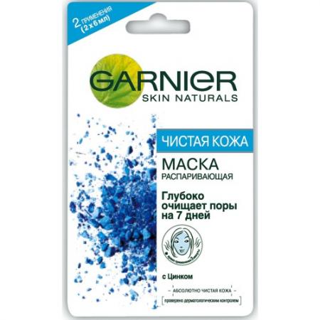 

GARNIER ЧИСТАЯ КОЖА Маска Распаривающая 2х6мл
