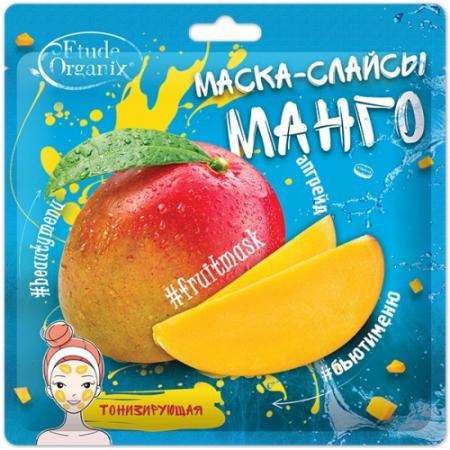 

Etude Organix Маска-слайсы МАНГО тонизирующая 25г