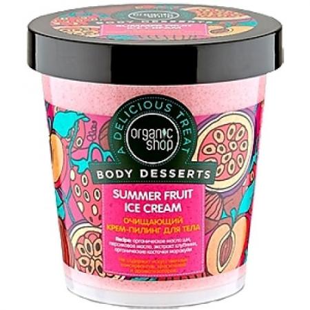 

Organic shop Крем-пилинг для тела очищающий 450мл