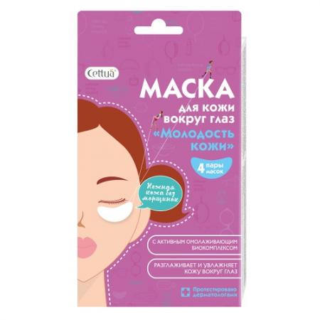 

CETTUA Маска для кожи вокруг глаз Молодость кожи 4 пары