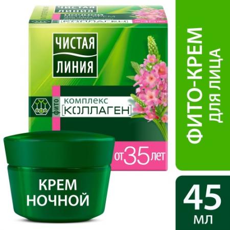 

ЧИСТАЯ ЛИНИЯ Фито-крем для лица ночной Вербена и первоцвет от 35лет 45мл