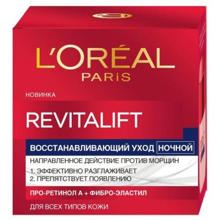 

LOREAL DERMO-EXPERTISE REVITALIFT Крем для лица ночной 50мл