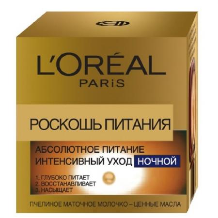 

LOREAL DERMO-EXPERTISE Крем-уход для лица ночной Роскошь питания 50мл