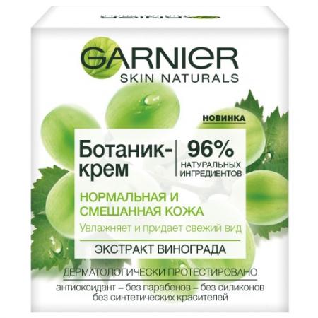 

GARNIER БОТАНИК Виноград крем для нормальной и смешаной кожи 50мл