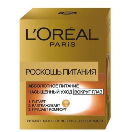 

LOREAL DERMO-EXPERTISE Крем вокруг глаз Роскошь питания 15мл