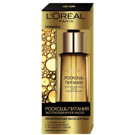 

LOREAL DERMO-EXPERTISE Экстраординарное преобразующее масло Роскошь питания 30мл