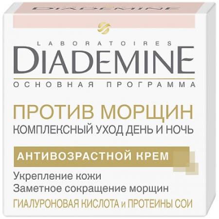 

DIADEMINE Основная программа Комплексный уход против морщин День и Ночь 50 мл
