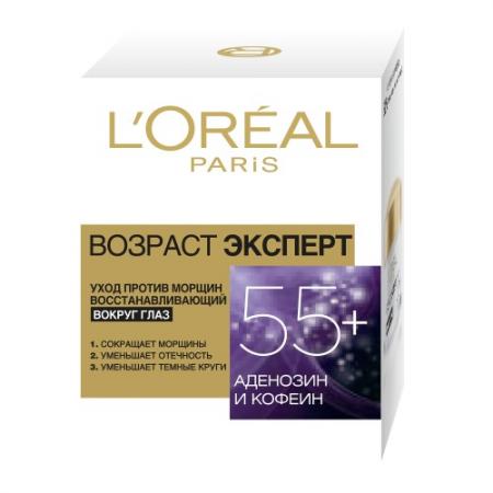 

LOREAL DERMO-EXPERTISE Крем вокруг глаз Возраст эксперт 55 15мл