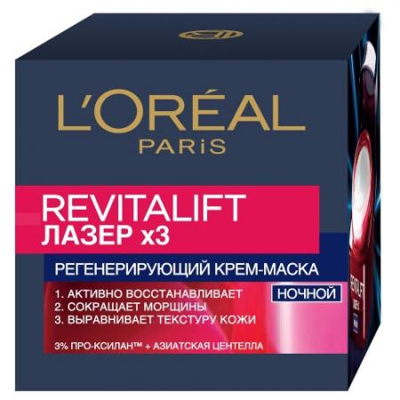 

LOREAL DERMO-EXPERTISE REVITALIFT Лазер 3 Крем-маска ночная 50мл