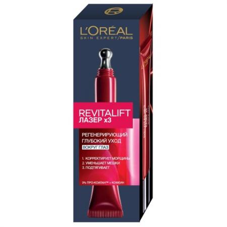 

LOREAL DERMO-EXPERTISE REVITALIFT Лазер 3 крем вокруг глаз 15мл