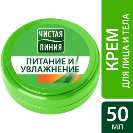 

ЧИСТАЯ ЛИНИЯ Крем для лица и тела Питание и увлажнение 50мл