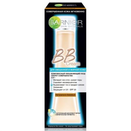 

GARNIER BB Крем для жирной кожи Секрет Совершенства Натуральный 40мл