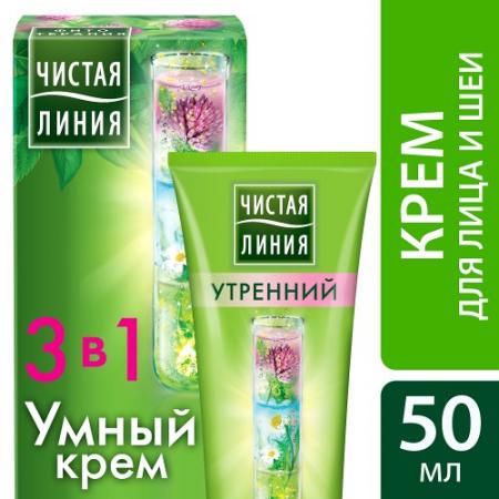 

ЧИСТАЯ ЛИНИЯ Крем для лица и шеи 3в1 Утренний 50мл