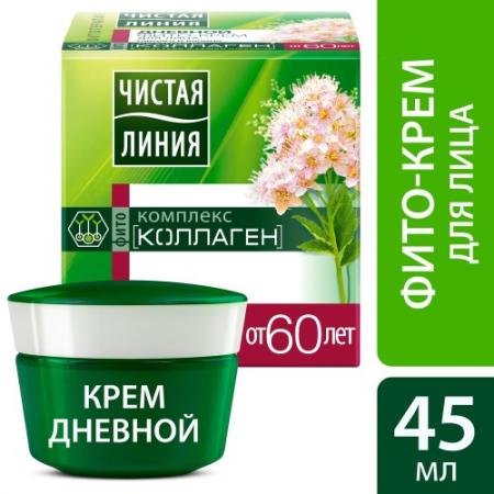 

ЧИСТАЯ ЛИНИЯ Крем для лица Дневной от 60 лет таволга и калина 45мл