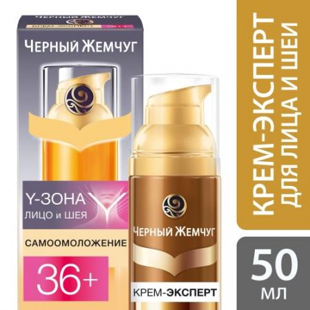 

ЧЕРНЫЙ ЖЕМЧУГ Крем-эксперт для лица 36 лет 50мл