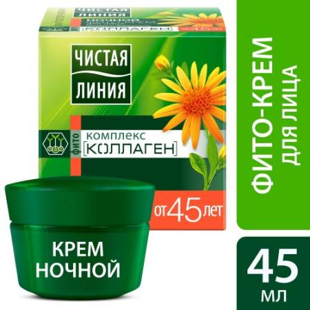 

ЧИСТАЯ ЛИНИЯ Фито-крем для лица ночной от 45 лет арника и жимолость 45мл